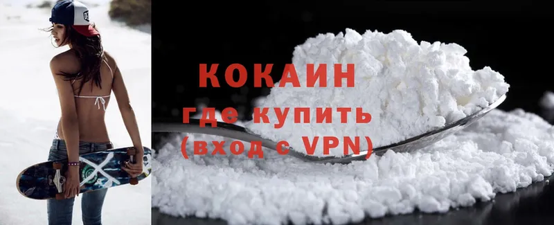 COCAIN VHQ  Тетюши 