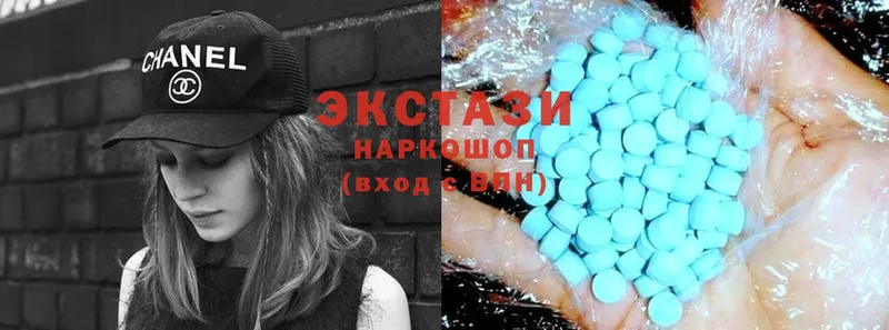 ЭКСТАЗИ 280 MDMA  Тетюши 