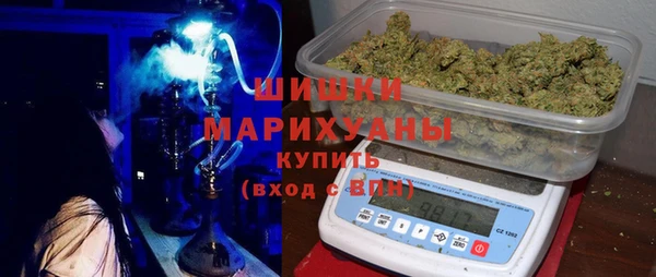 мяу мяу мука Бронницы