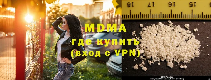 МДМА VHQ  Тетюши 